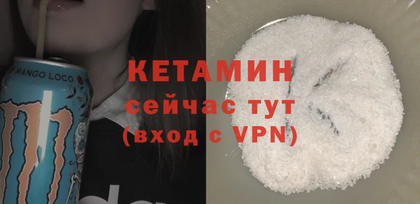 соль курить ск Бугульма