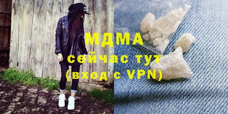 цены   ссылка на мегу ССЫЛКА  MDMA crystal  Губкинский 